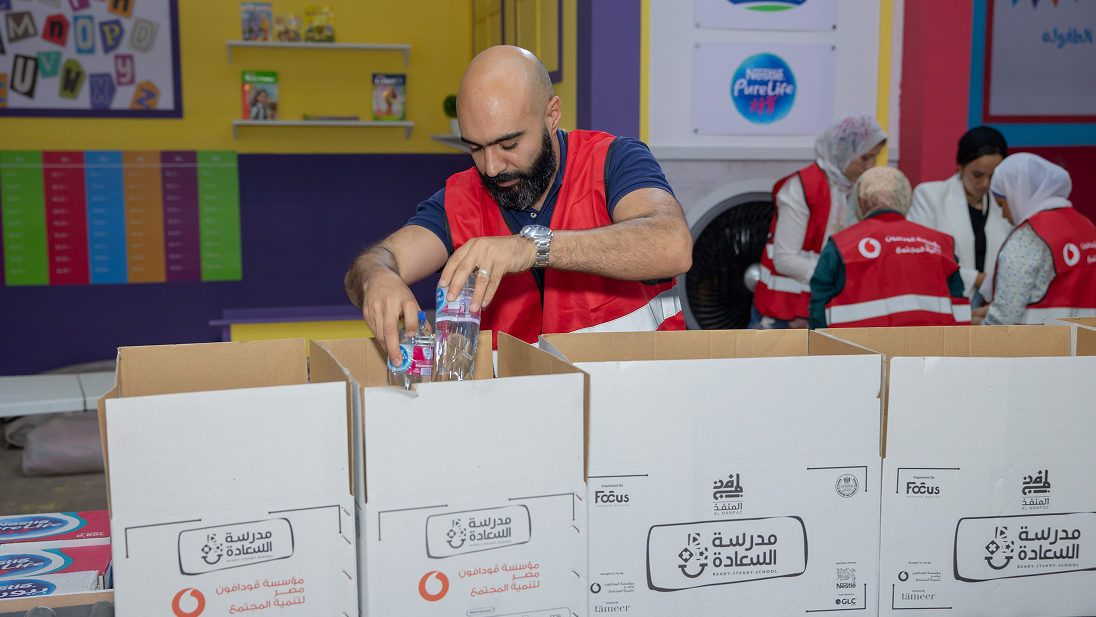Children playing and laughing